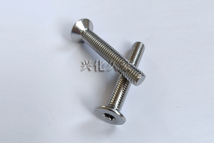 沉頭內(nèi)梅花